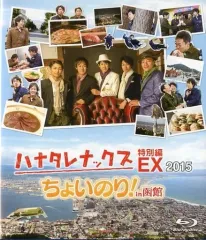 2025年最新】ハナタレナックスの人気アイテム - メルカリ