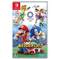 Switch マリオ&ソニック AT 東京2020オリンピック
