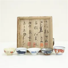 2025年最新】清水五名工 盃の人気アイテム - メルカリ