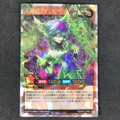 ★遊戯王ラッシュデュエル 進撃のアクセルロード RD/KP21-JP031 不遜のアインビー オーバーラッシュレアのサムネイル