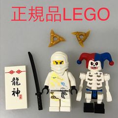 正規品 中古 LEGO レゴ ニンジャゴー  ミニフィグ　2個　まとめ売り　おまけ付き NP-206 ※NINJAGO　忍者　初期　ドラゴンプリント　ゼン　クラジ　2260 465