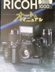 2025年最新】XR1000 RICOHの人気アイテム - メルカリ