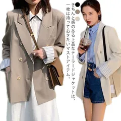 3色展開 レディース テーラードジャケット 春秋 スーツジャケット フォーマル スーツ 無地 アウター ジャケット 女性スーツ 上着 ゆったり 