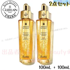 【新品未開封】2点セット ゲラン GUERLAIN アベイユ ロイヤル アドバンスト ウォータリー オイル 100ml (フェイスオイル)のサムネイル