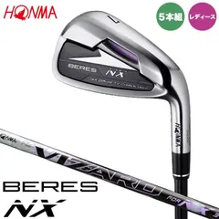 2025年最新】honma beres nx アイアンの人気アイテム - メルカリ