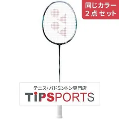2025年最新】アストロクス88Dプロの人気アイテム - メルカリ