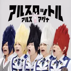 白倉由美　東京星に、いこう 上下セット　初版 白倉由美 東京星に、いこう 上下セット 初版 白倉由美 東京星に