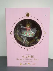 GOOD SMILE COMPANY - 新品未開封カードキャプターさくら木之本桜 Stars Bless You 1/7 木之本桜 Stars Bless You