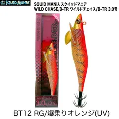 激安セール品　スクイッドマニア　ワイルドチェイス　3.0号　ノーマル 激安セール品 スクイッドマニア ワイルドチェイス 3.0号