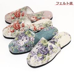 新品】 ジャガード織スリッパ4足セット - メルカリ 新品】 ジャガード織スリッパ4足セット - メルカリ
