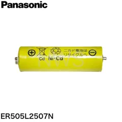 【美品】Panasonic プロバリカン ER145P　パナソニック ┃廃番 / 代替品あり┃パナソニック ER-145P-H プロバリカンの