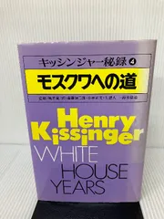 2025年最新】kissingerの人気アイテム - メルカリ
