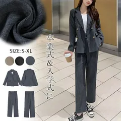 パンツスーツ レディース 2点セット入学式 ママ レディース セットアップ ジャケット 上下 2点セット 洗える 大きいサイズ フォーマル 結婚式 パーティー セレモニー 面接 卒業式 就活 ママ 春 秋 milyx175