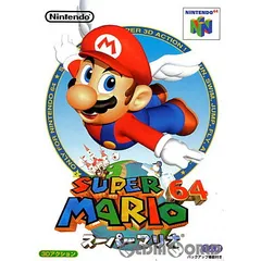 ニンテンドウ64 ソフト スーパーマリオ64 任天堂のサムネイル