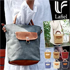 ☆ Lafiel 洗い帆布合皮 2WAYショルダーバッグ ラフィール バッグ 2way ショルダーバッグ ショルダーバック 手提げ 鞄 かばん バック 斜め掛け ななめ掛け 合皮 帆布 キャンバス レディース 大人 カジュアル 通勤 旅行 上品 高級感