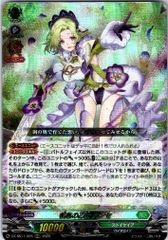 ヴァイスシュヴァルツ　勝利の女神　ニケ　SP サイン　ルピー ヴァイスシュヴァルツ 勝利の女神 ニケ SP サイン ルピー - メルカリ
