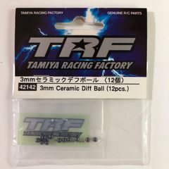 タミヤ RC TRF 3mmセラミックデフボール(12個)