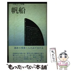 2024年最新】帆船 カレンダーの人気アイテム - メルカリ