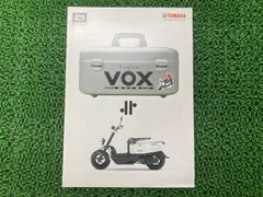 2024年最新】VOX SA31Jの人気アイテム - メルカリ