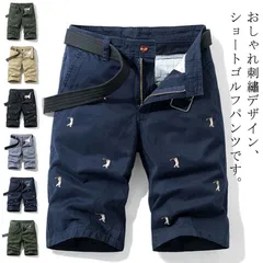 ゴルフパンツ メンズ 夏 ハーフパンツ ショートパンツ カーゴパンツ メンズパンツ 五分丈 ゴルフウェア 細身パンツ 刺? カジュアル スリム スポーティー おしゃれ 大きいサイズ 春夏 #fdc4434