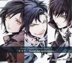 【中古】アニメ系CD アルカナ・ファミリア2 キャラクターソングCD「キズナ/Nome del sentimento」