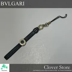 2024年最新】ブルガリ BVLGARI 携帯ストラップ ブルガリブルガリ ベージュ×シルバー レザー×金属素材 新着 20190803の人気アイテム  - メルカリ