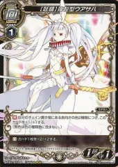 2025年最新】ウアサハの人気アイテム - メルカリ