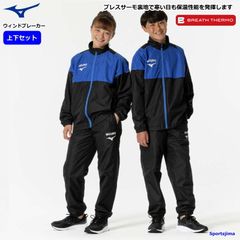 ウインドブレーカー　MIZUNO 楽天市場】即日発送 送料無料 MIZUNO ミズノ ソフトテニスウェア
