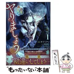 2024年最新】道端家杜の人気アイテム - メルカリ