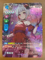 2025年最新】ラブライブカード secの人気アイテム - メルカリ