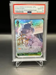 2025年最新】久田イズナ ヴァイスの人気アイテム - メルカリ