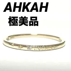 2026年最新】アーカー メテオールの人気アイテム - メルカリ