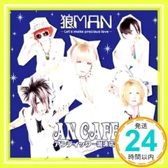 2025年最新】アンティック珈琲店 グッズの人気アイテム - メルカリ