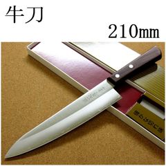 関の刃物 頭オトシ 235mm 正広別作 ハガネ 特殊包丁 肉解体 右利き 片刃 関の刃物 皮はぎ 165mm 正広 ハガネ 肉解体用 狩猟包丁 右利 片刃 プロ