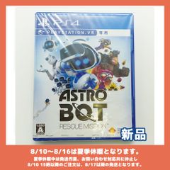！お盆セール！ PS4 アストロボット