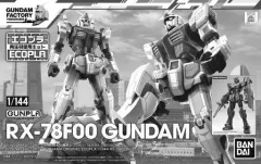 2026年最新】1/144 RX-78F00 GUNDAM 「機動戦士ガンダム」 GUNDAM