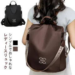 リュックサック レディース カジュアルリュックサック 盗難防止 多ポケット 耐摩耗 防水 厚手 軽量 大容量 2Way 肩掛け バックパック ビジネス アウトドア 旅行 通勤 通学 大人 おしゃれ#jyonn2123