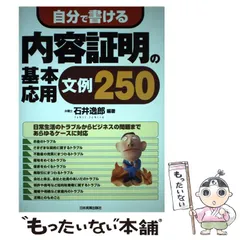 2024年最新】石井逸郎の人気アイテム - メルカリ