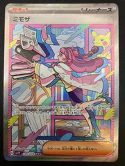 2025年最新】ミモザ sarの人気アイテム - メルカリ