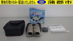 【現地引き取りのみ　リユース品】双眼鏡　NASHICA　10－30×25-MF（R7-168）見え方確認済み　取扱説明書あり　汚れあり