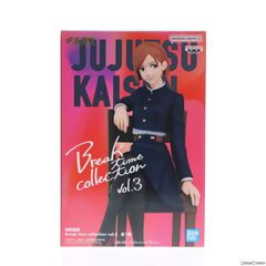 구기사키노 장미(주)회전 Break time collection vol.3 피규어 프라이즈(2622315) 밴프레스트