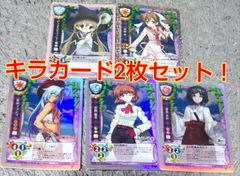 リセキラカード5枚セット！