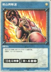 2025年最新】世紀末カードバトル伝説の人気アイテム - メルカリ