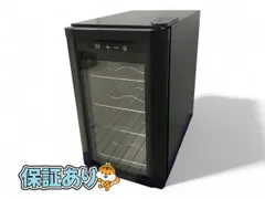 2025年最新】レトワール ワインクーラーの人気アイテム - メルカリ