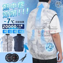 【2680-61-37】空調作業服 ファンバッテリー　セット　30V 2680-61-37】空調作業服 ファンバッテリー セット 30V - メルカリ