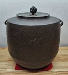 未使用！茶道 風炉釜 竹地紋筒釜 利休好 菊地正光 - メルカリ