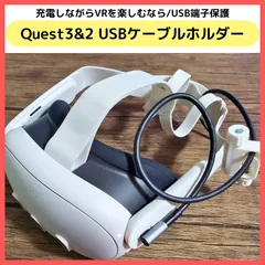 2024年最新】oculus quest 2 ケーブルの人気アイテム - メルカリ