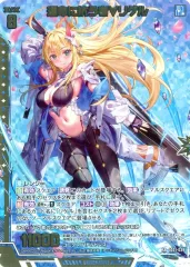 2026年最新】ゼクス z/x リゲルの人気アイテム - メルカリ