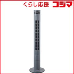新品】IRIS OHYAMA タワーファン 扇風機 GLAY - メルカリ