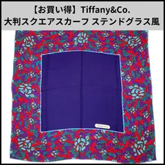 美品Tiffany & Co. 花柄水玉シルクスカーフ大判135